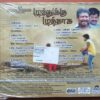 MUTHUKKU MUTHAAGA - Kavi Periyathambi Tamil Audio Cd - Image 2