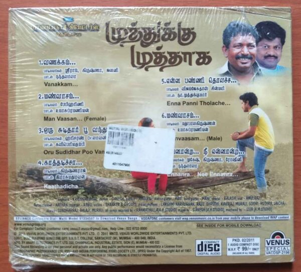 MUTHUKKU MUTHAAGA - Kavi Periyathambi Tamil Audio Cd - Image 2