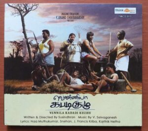 VENNILA KABADI KUZHU - V.Selvaganesh Tamil Film Audio Cd