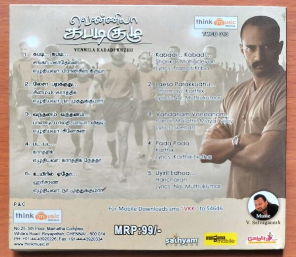 VENNILA KABADI KUZHU - V.Selvaganesh Tamil Film Audio Cd - Image 2