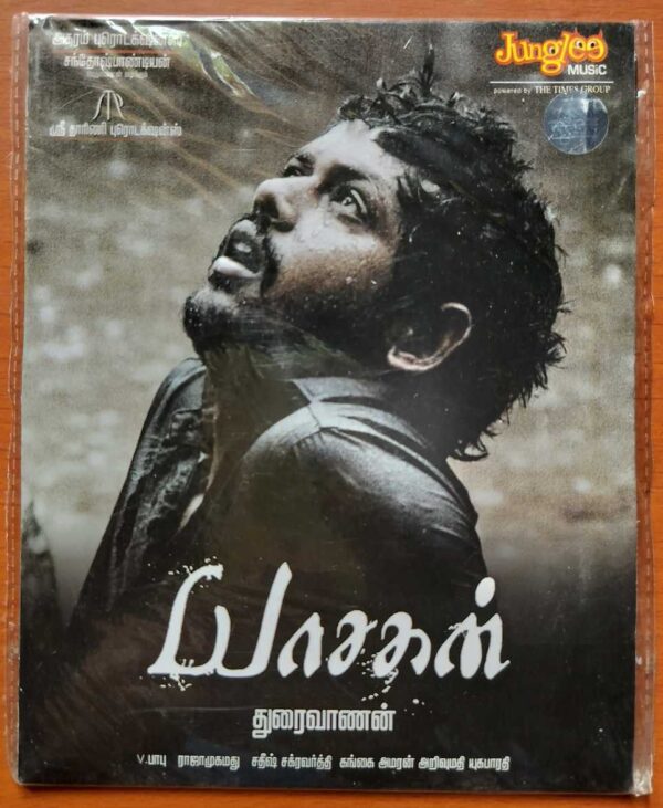 YASAKHAN - Sathish Chakravarthy Tamil Audio Cd