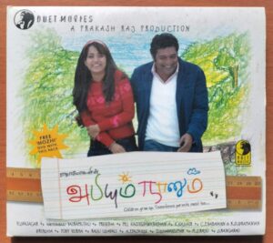 ABHIYUM NAANUM - Vidyasagar Tamil Audio Cd