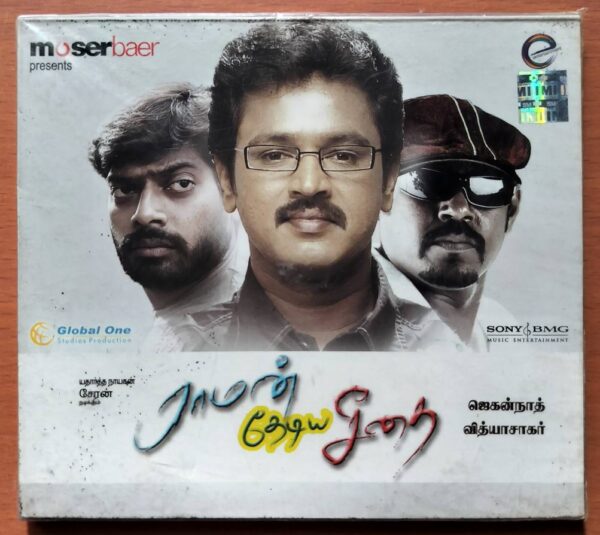 RAMAN THEDIYA SEETHAI - Vidyasagar Tamil Audio Cd (FACTORY SEALED PACK)