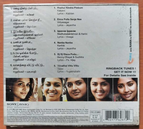 RAMAN THEDIYA SEETHAI - Vidyasagar Tamil Audio Cd (FACTORY SEALED PACK) - Image 2