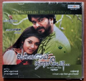 VALLAMAI THAARAAYO - Bharadwaj Tamil Audio Cd (FACTORY SEALED PACK)