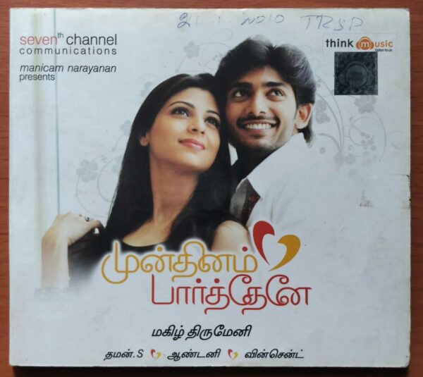 MUNDHINAM PAARTHENEY - Thaman S Tamil Audio Cd