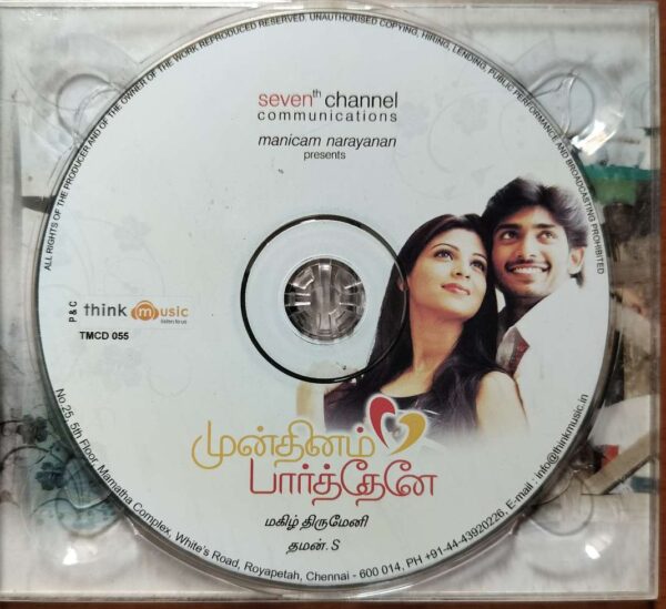 MUNDHINAM PAARTHENEY - Thaman S Tamil Audio Cd - Image 2