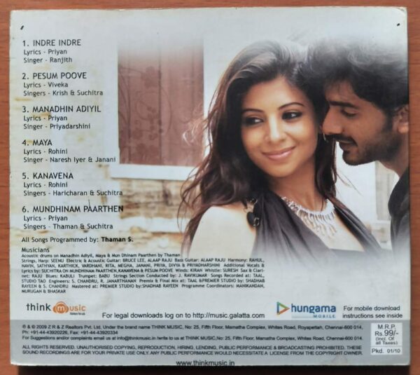 MUNDHINAM PAARTHENEY - Thaman S Tamil Audio Cd - Image 3
