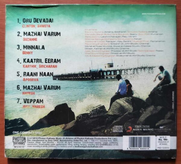 VEPPAM - Joshua Sridhar Tamil Audio Cd - Image 3
