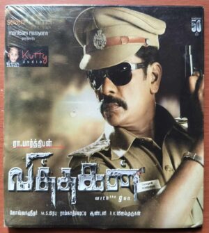 VITHAGAN - Joshua Sridhar Tamil Audio Cd (FACTORY SEALED PACK)