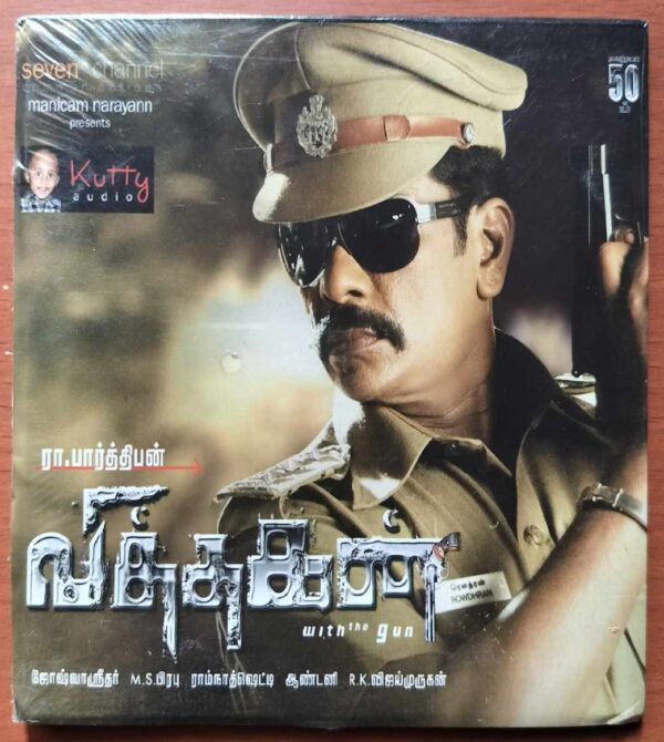 VITHAGAN - Joshua Sridhar Tamil Audio Cd (FACTORY SEALED PACK)