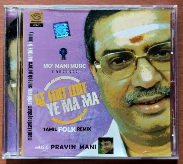 YE MA MA - Pravin Mani Tamil Folk Songs Audio Cd