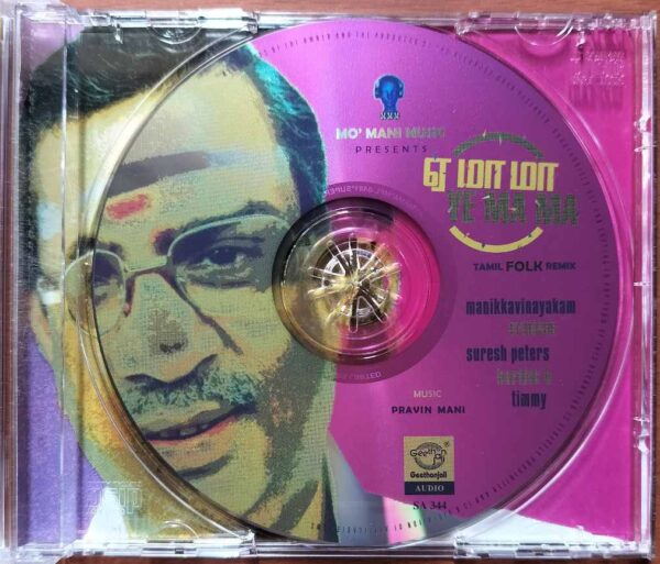 YE MA MA - Pravin Mani Tamil Folk Songs Audio Cd - Image 2