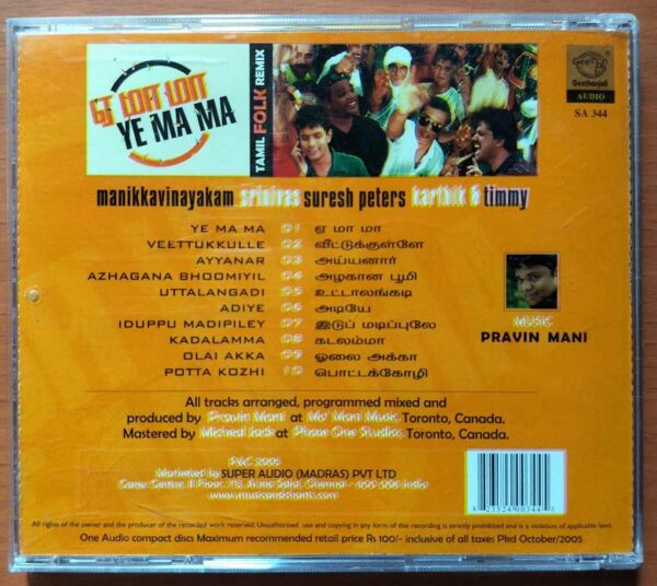 YE MA MA - Pravin Mani Tamil Folk Songs Audio Cd - Image 3