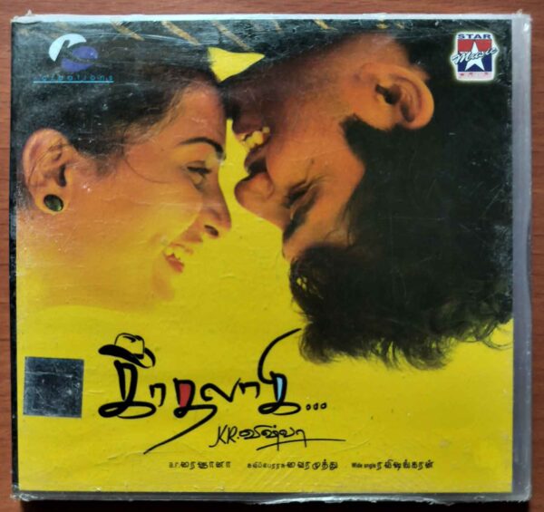 KAADHALAAGI - A.R. Reihana & Thaman S (Score) Tamil Audio Cd (FACTORY SEALED PACK)