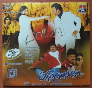 BABA / PRIYAMANAVALE - A.R. Rahman & S.A. Rajkumar Tamil Audio Cd
