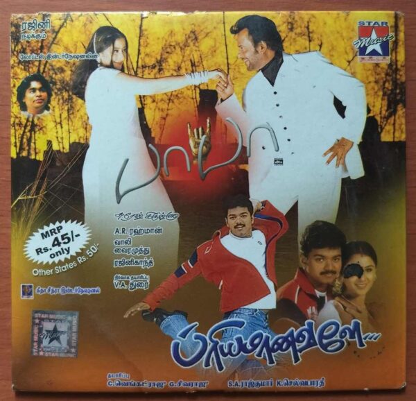 BABA / PRIYAMANAVALE - A.R. Rahman & S.A. Rajkumar Tamil Audio Cd