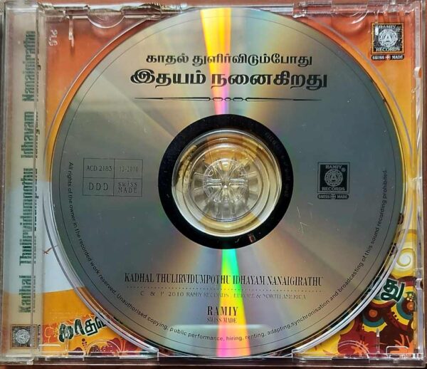 KADHAL THULIRVIDUMPOTHU IDHAYAM NANAIGIRATHU - Tamil Audio Cd - Image 2
