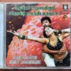 AAYIRAM URAVAYINUM KADHALIN UYARVIDAMAGUMA - Tamil Audio Cd