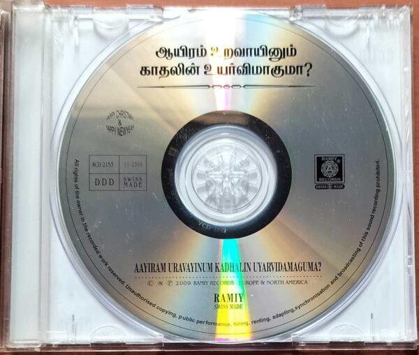 AAYIRAM URAVAYINUM KADHALIN UYARVIDAMAGUMA - Tamil Audio Cd - Image 2