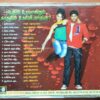 AAYIRAM URAVAYINUM KADHALIN UYARVIDAMAGUMA - Tamil Audio Cd - Image 3