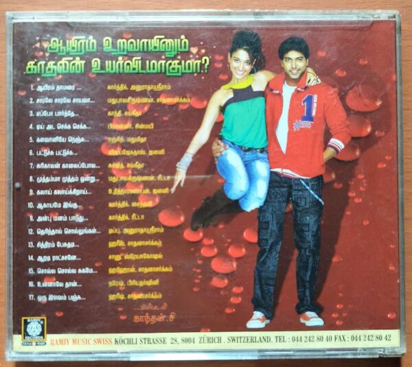 AAYIRAM URAVAYINUM KADHALIN UYARVIDAMAGUMA - Tamil Audio Cd - Image 3