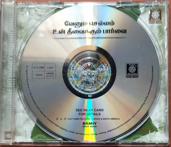 VENNUM CHELLAM UN THEEVAIKKUM PAARVAI - Tamil Audio Cd - Image 2