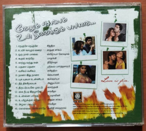 VENNUM CHELLAM UN THEEVAIKKUM PAARVAI - Tamil Audio Cd - Image 3