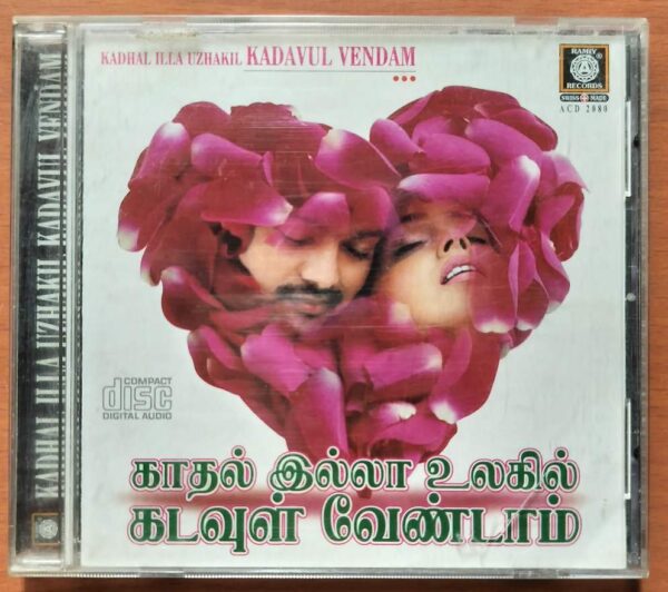 KADHAL ILLA UZHAKIL KADAVUL VENDAM - Ramiy Imported Tamil Audio Cd