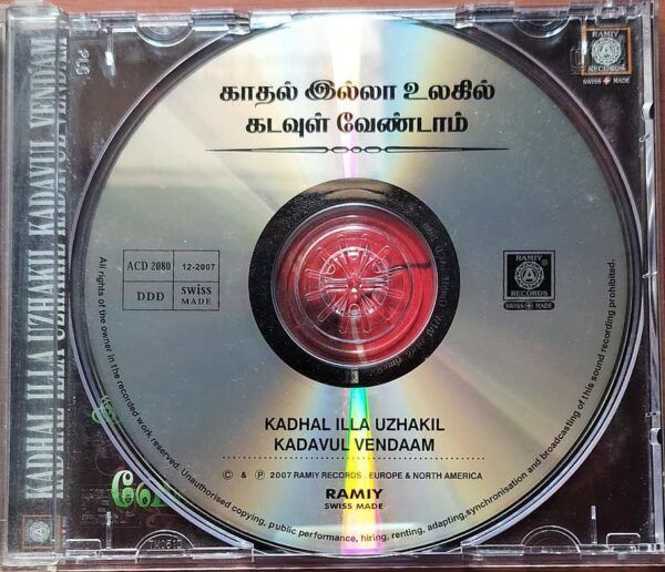 KADHAL ILLA UZHAKIL KADAVUL VENDAM - Ramiy Imported Tamil Audio Cd - Image 2