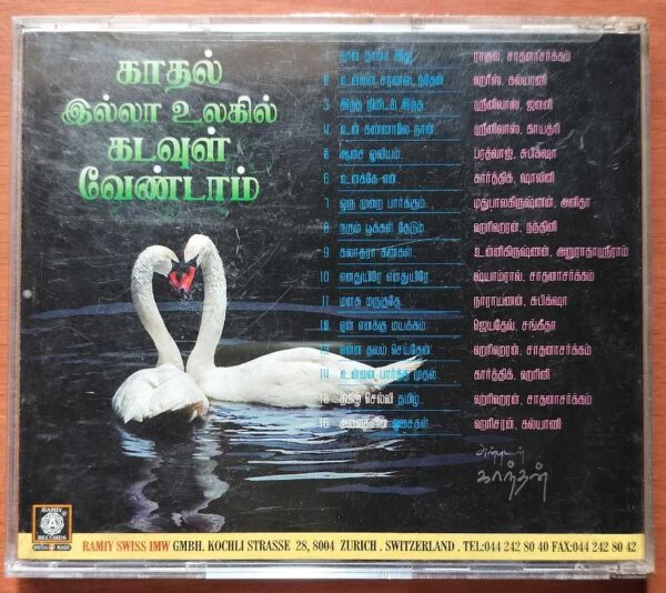 KADHAL ILLA UZHAKIL KADAVUL VENDAM - Ramiy Imported Tamil Audio Cd - Image 3