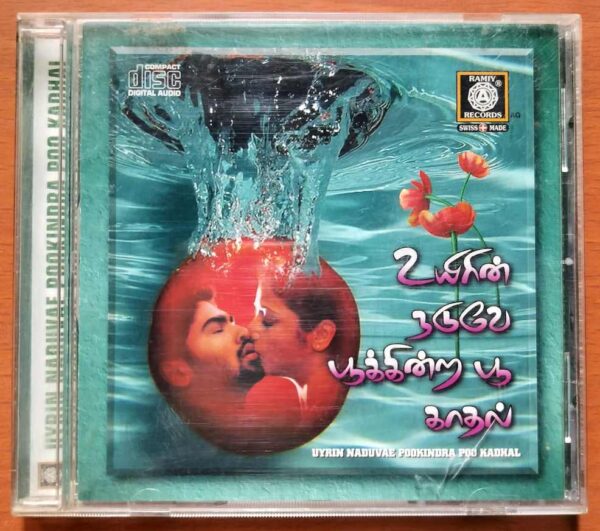 UYRIN NADUVAE POOKINDRA POO KADHAL - Tamil Audio Cd