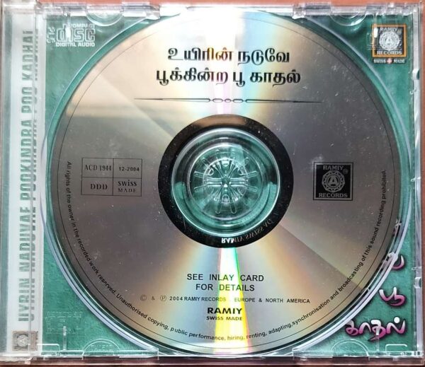 UYRIN NADUVAE POOKINDRA POO KADHAL - Tamil Audio Cd - Image 2