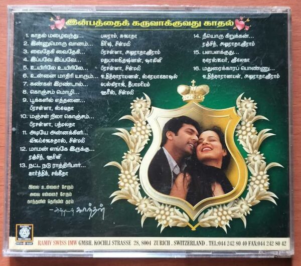 INBATHAI KARUVAAKUVADHU HADHAL - Tamil Audio Cd - Image 3