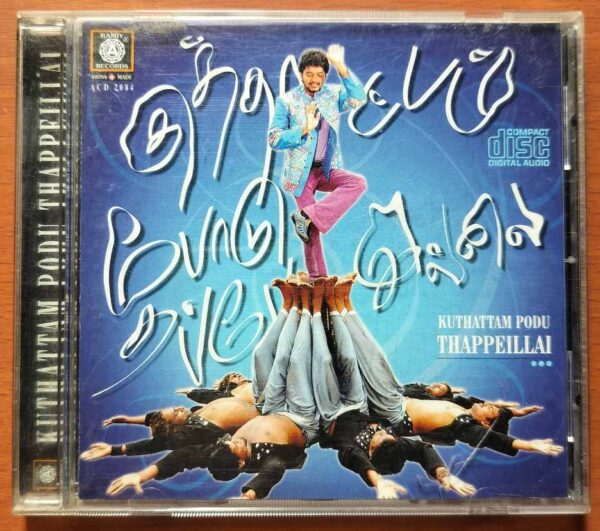 KUTHATTAM PODU THAPPEILLAI - Tamil Audio Cd
