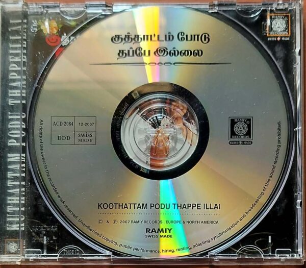 KUTHATTAM PODU THAPPEILLAI - Tamil Audio Cd - Image 2