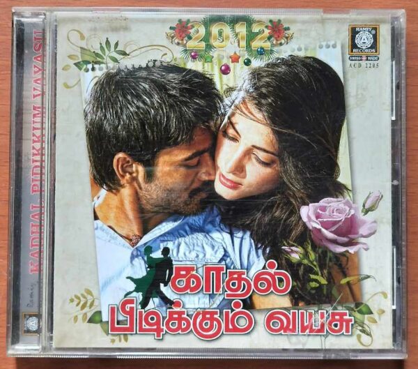 KADHAL PIDIKKUM VAYASU - Tamil Audio Cd