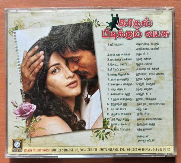 KADHAL PIDIKKUM VAYASU - Tamil Audio Cd - Image 3