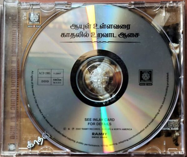 AYUL ULLAVARAI KADHALIL URAVADA AASAI - Tamil Audio Cd - Image 2