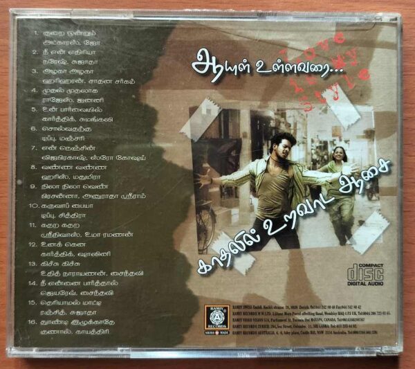 AYUL ULLAVARAI KADHALIL URAVADA AASAI - Tamil Audio Cd - Image 3