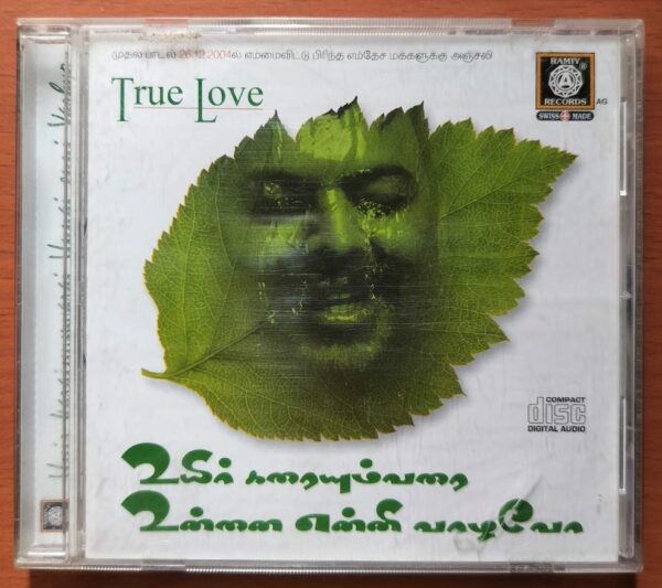 UYIR KARAIYUMVARAI UNNAI ENNI VAZHVO - Tamil Audio Cd