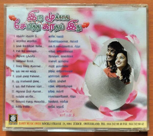 IRU MOOCHAGA SEMITHA KADHAL IDHU - Tamil Audio Cd - Image 3