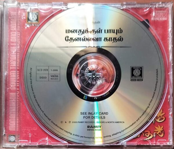 MANADHUKKUL PAYUM THEANALLAVA KADHAL - Tamil Audio Cd - Image 2