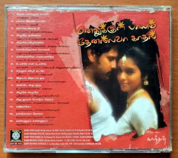 MANADHUKKUL PAYUM THEANALLAVA KADHAL - Tamil Audio Cd - Image 3