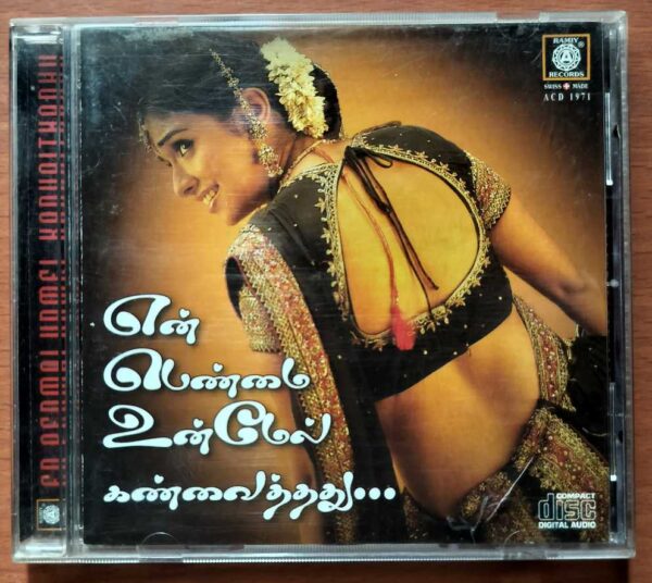 EN PENMAI UNMEL KANVAITHADHU - Tamil Audio Cd