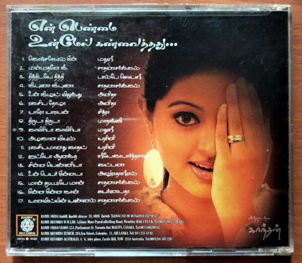 EN PENMAI UNMEL KANVAITHADHU - Tamil Audio Cd - Image 3