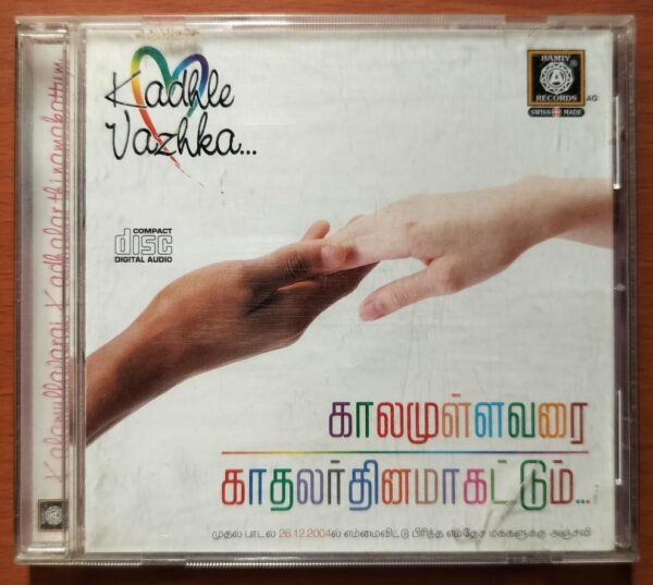 KAALAMULLAVARAI KADHALAR THINAMAKATTUM - Tamil Audio Cd