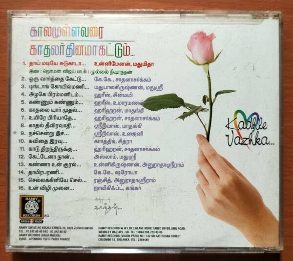 KAALAMULLAVARAI KADHALAR THINAMAKATTUM - Tamil Audio Cd - Image 3
