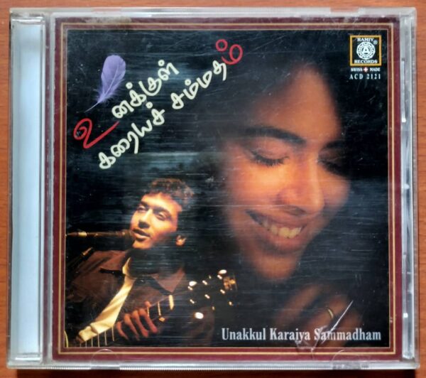 UNAKKUL KARAIYA SAMMADHAM - Tamil Audio Cd