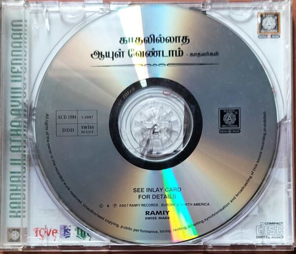 KADHALILATHA AYUL VENDAAM - Tamil Audio Cd - Image 2